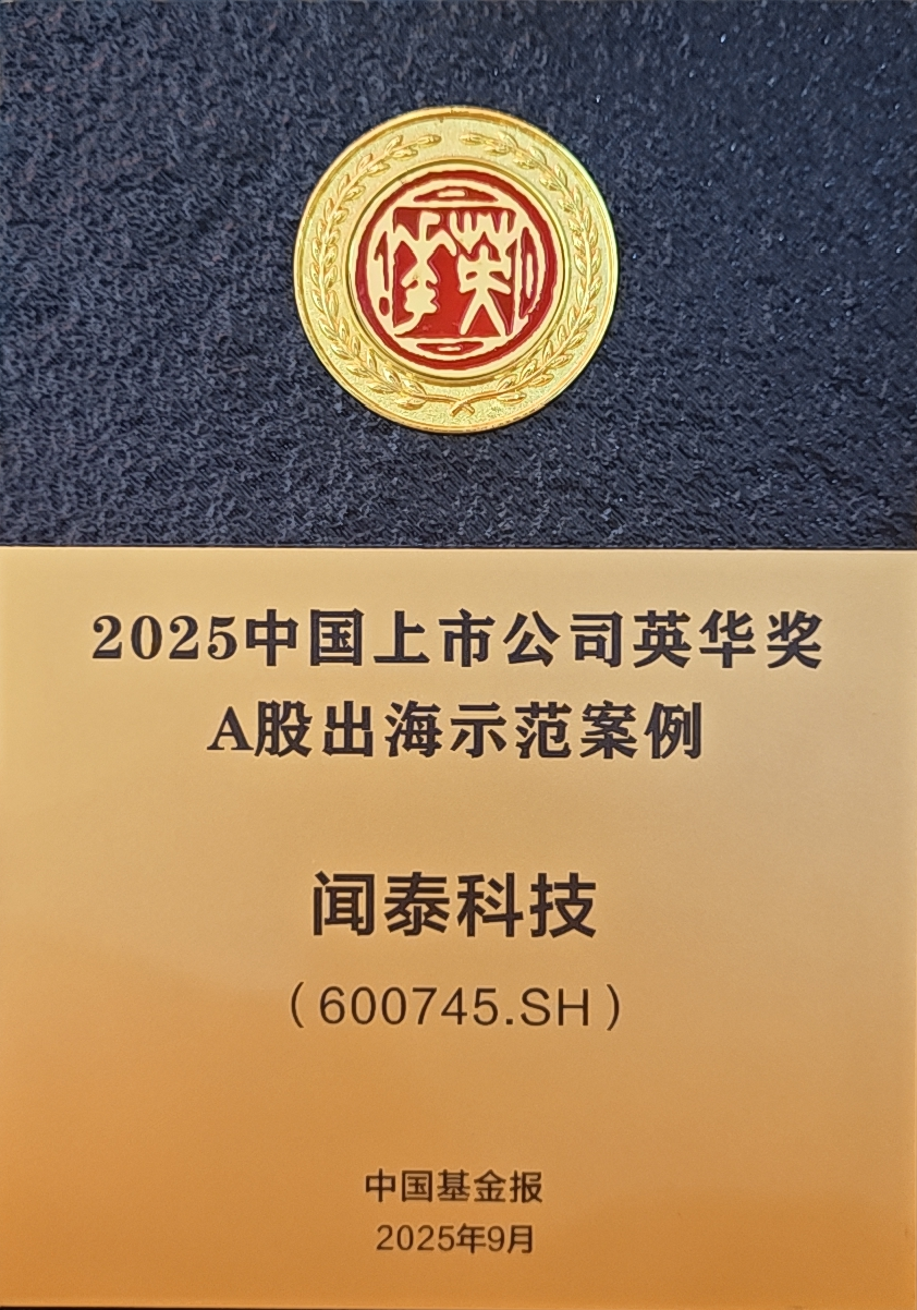 微信圖片_20250917112817_296_111.png